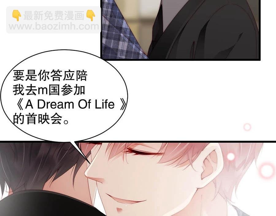 第70话 拭目以待
