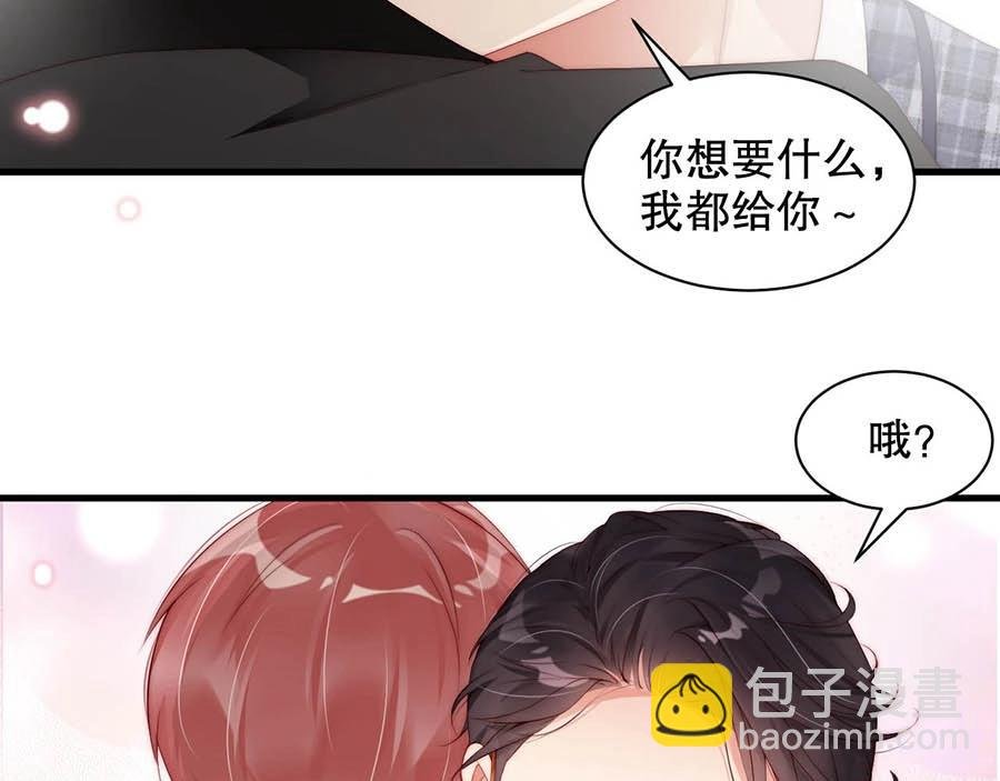 第70话 拭目以待
