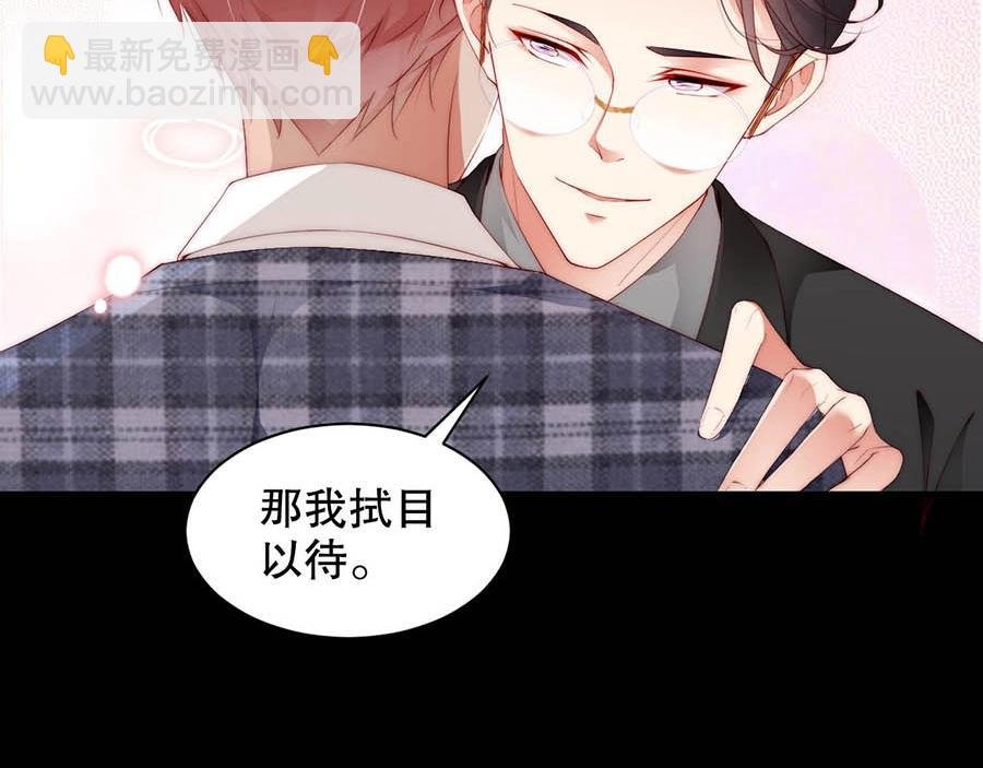 第70话 拭目以待
