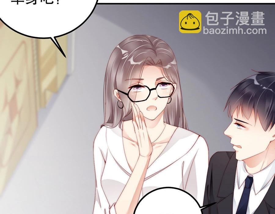 第71话 她碰你，我在意