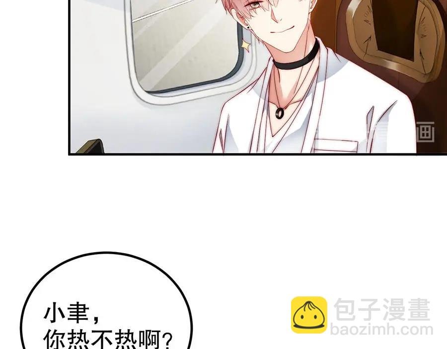 第71话 她碰你，我在意