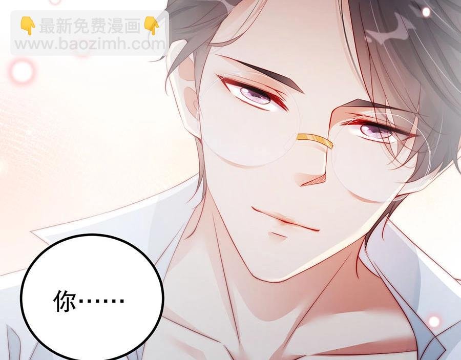 第71话 她碰你，我在意