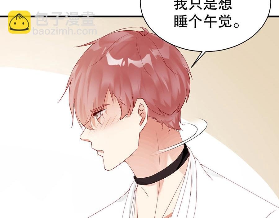 第71话 她碰你，我在意