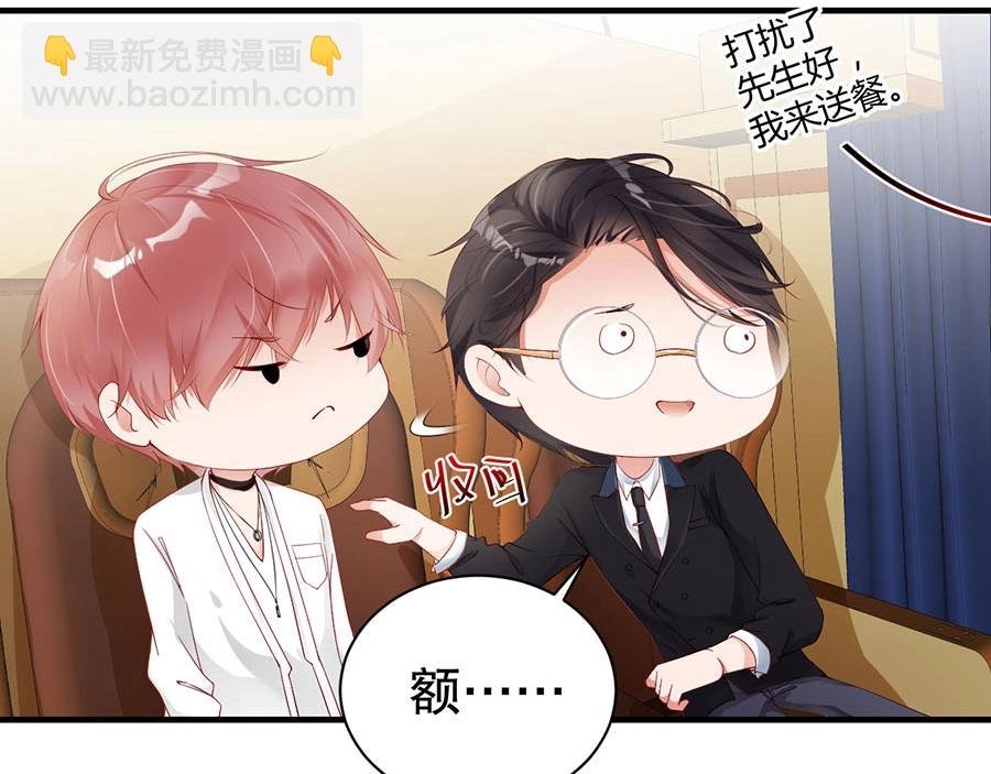 第71话 她碰你，我在意