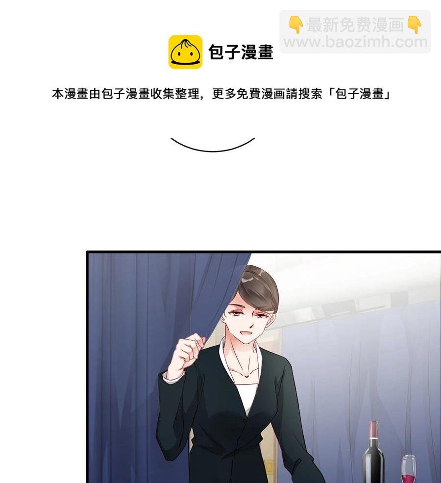 第71话 她碰你，我在意