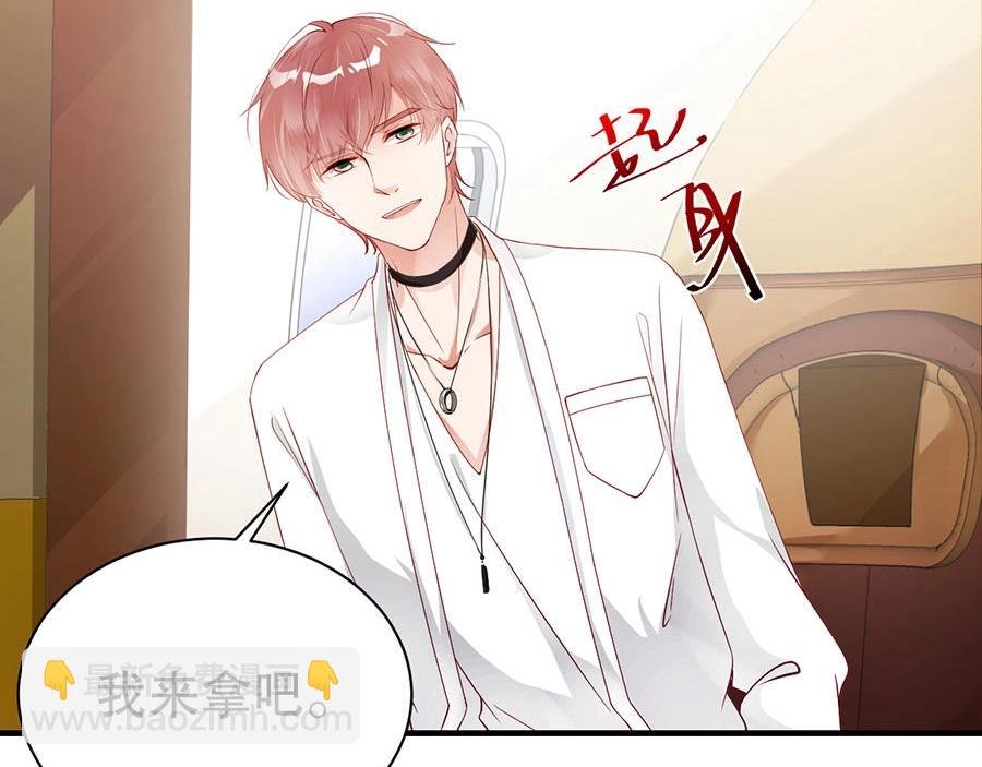 第71话 她碰你，我在意