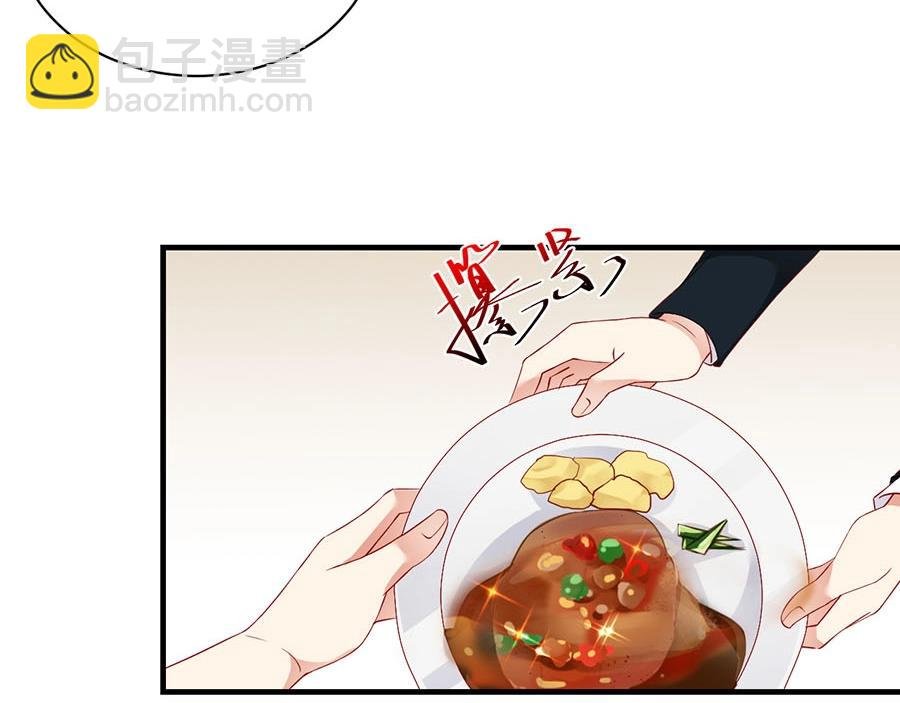 第71话 她碰你，我在意