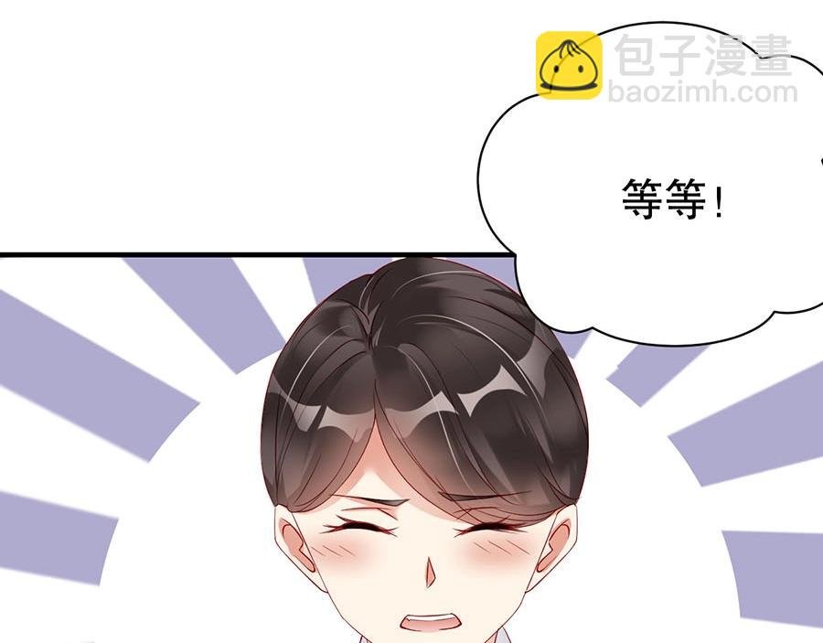 第71话 她碰你，我在意