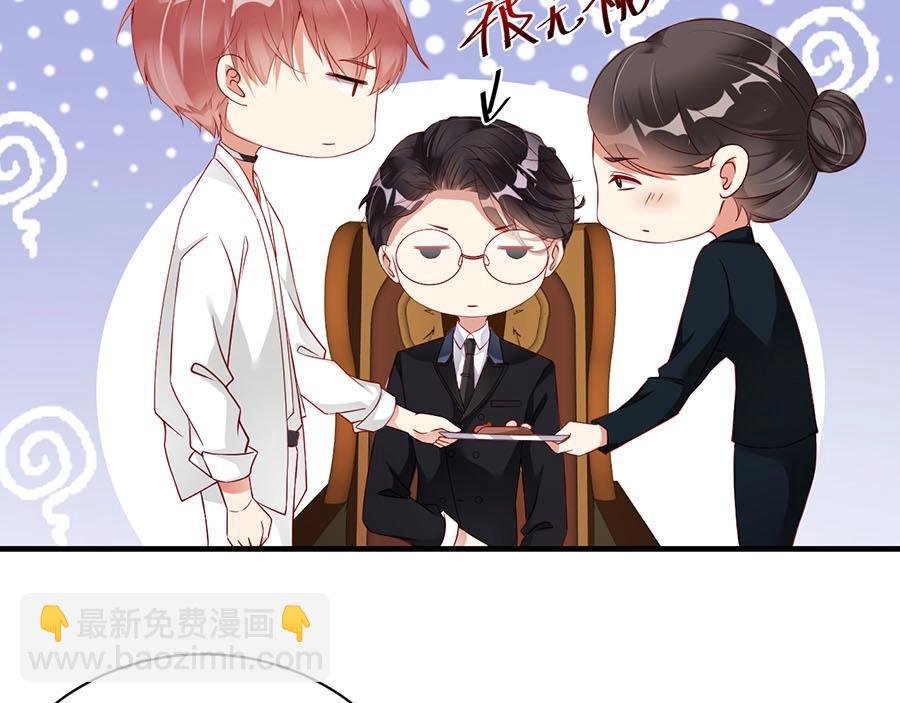 第71话 她碰你，我在意