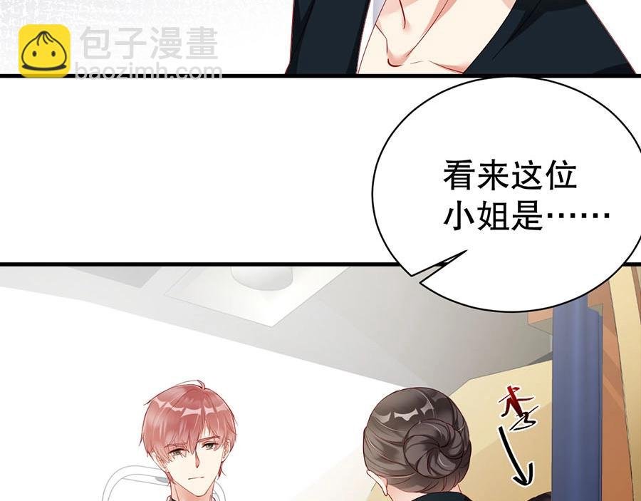 第71话 她碰你，我在意