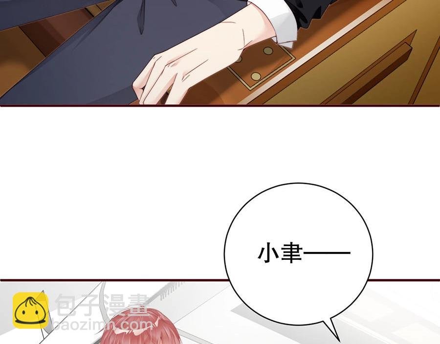 第71话 她碰你，我在意