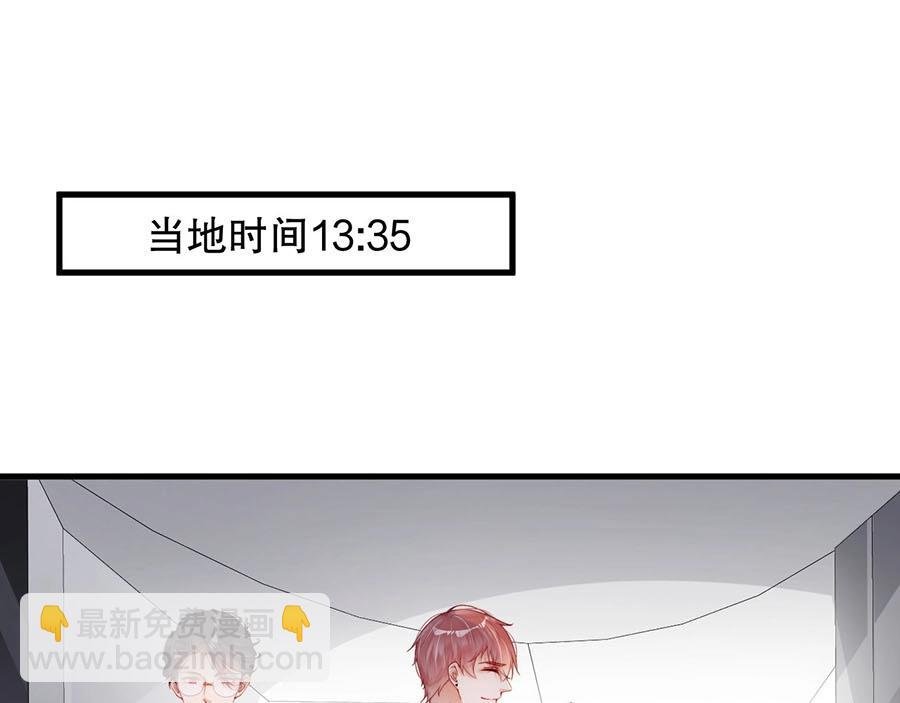 第72话 我入戏了
