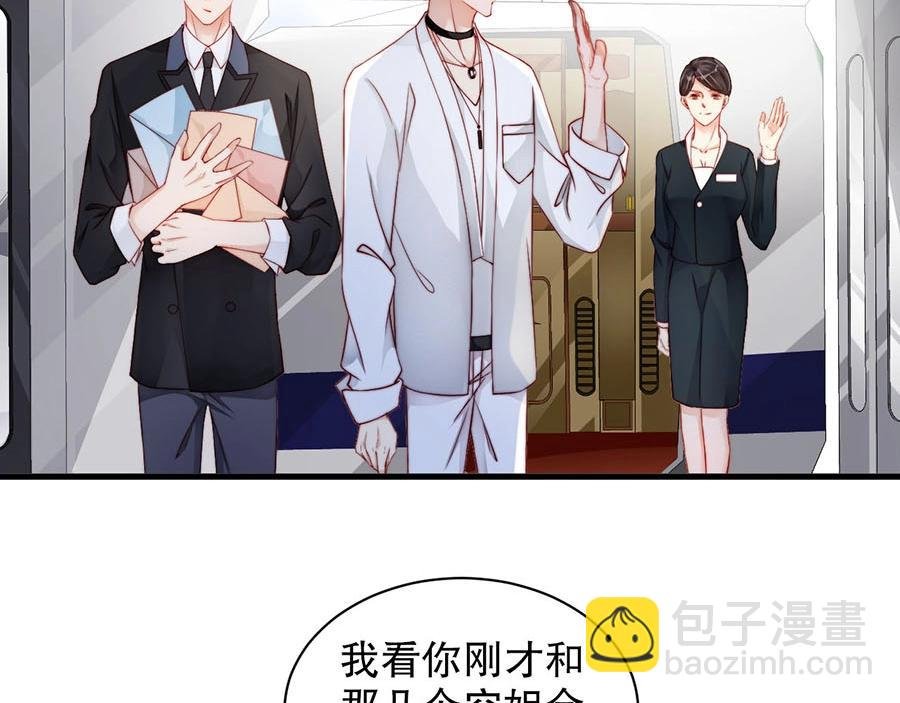 第72话 我入戏了