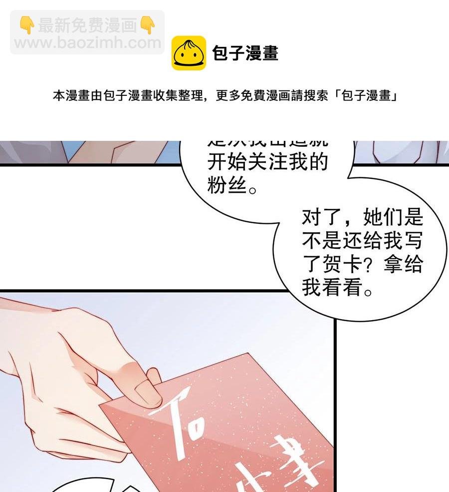 第72话 我入戏了
