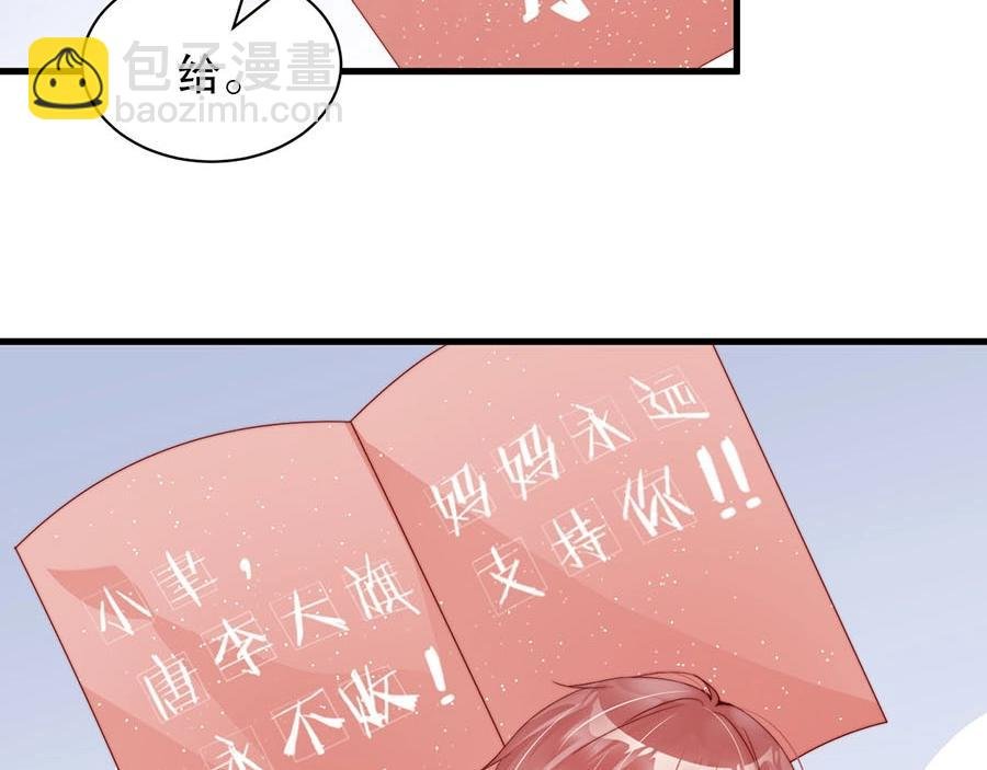 第72话 我入戏了