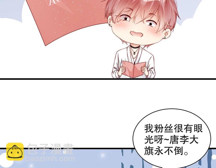 第72话 我入戏了