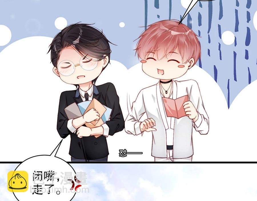 第72话 我入戏了
