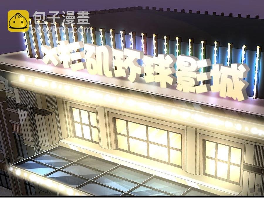 第72话 我入戏了