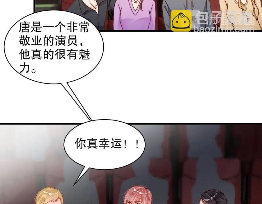 第72话 我入戏了