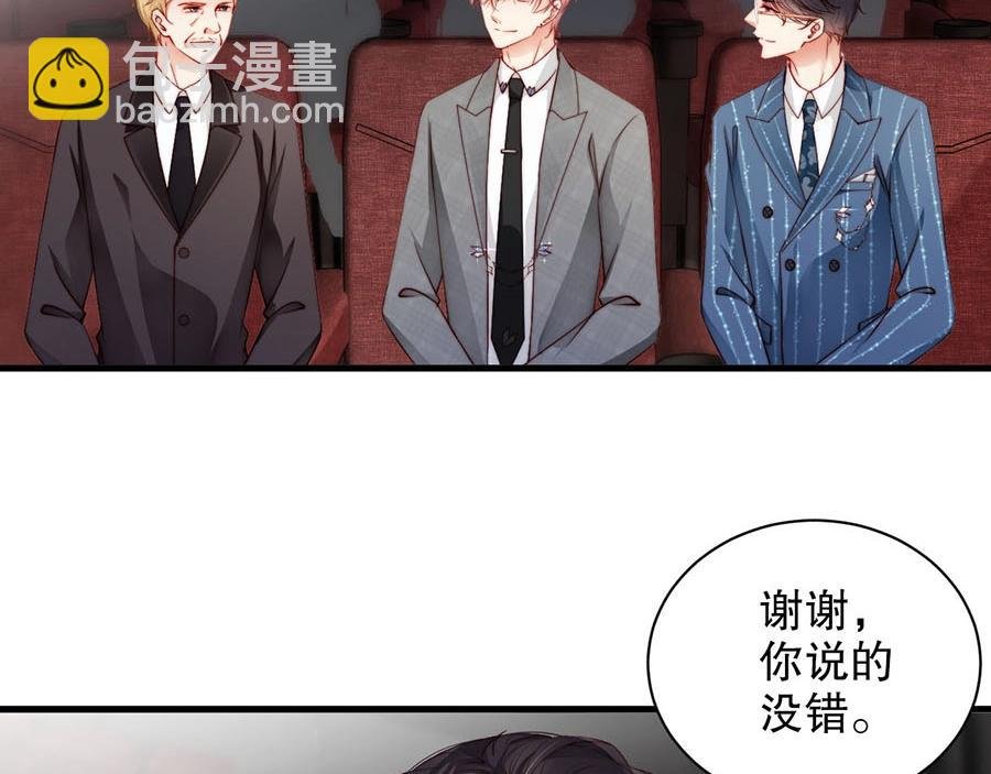 第72话 我入戏了