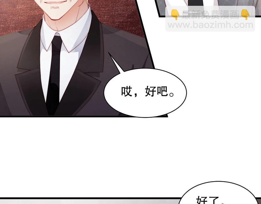 第72话 我入戏了