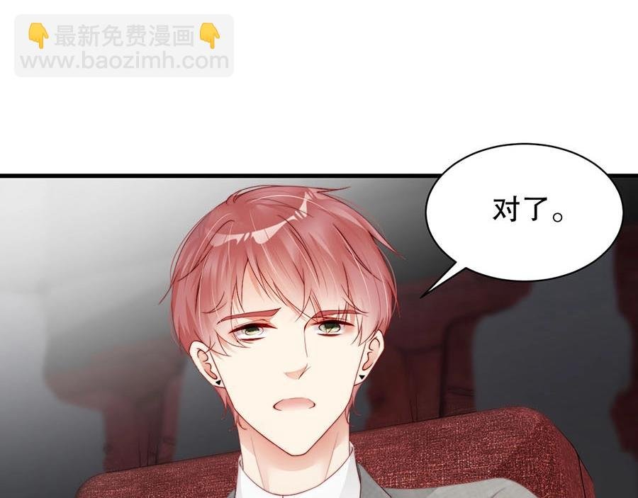 第72话 我入戏了