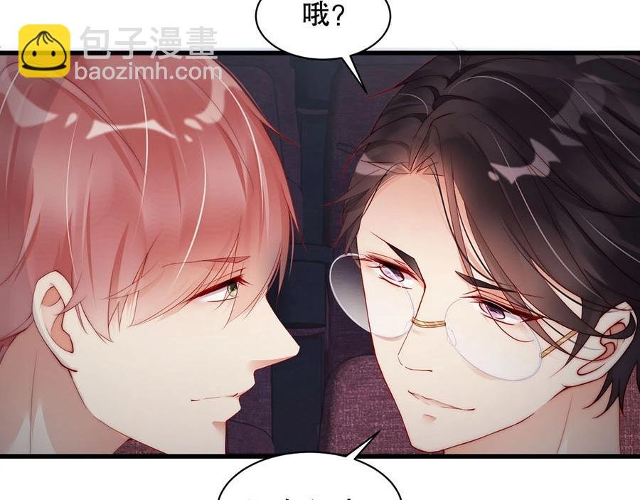 第72话 我入戏了