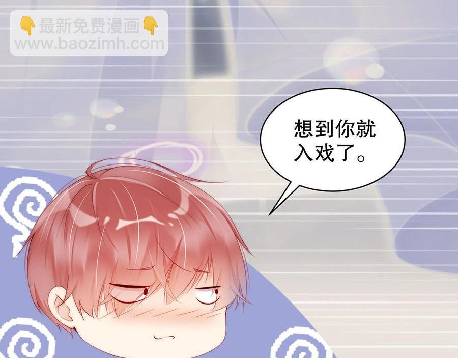 第72话 我入戏了