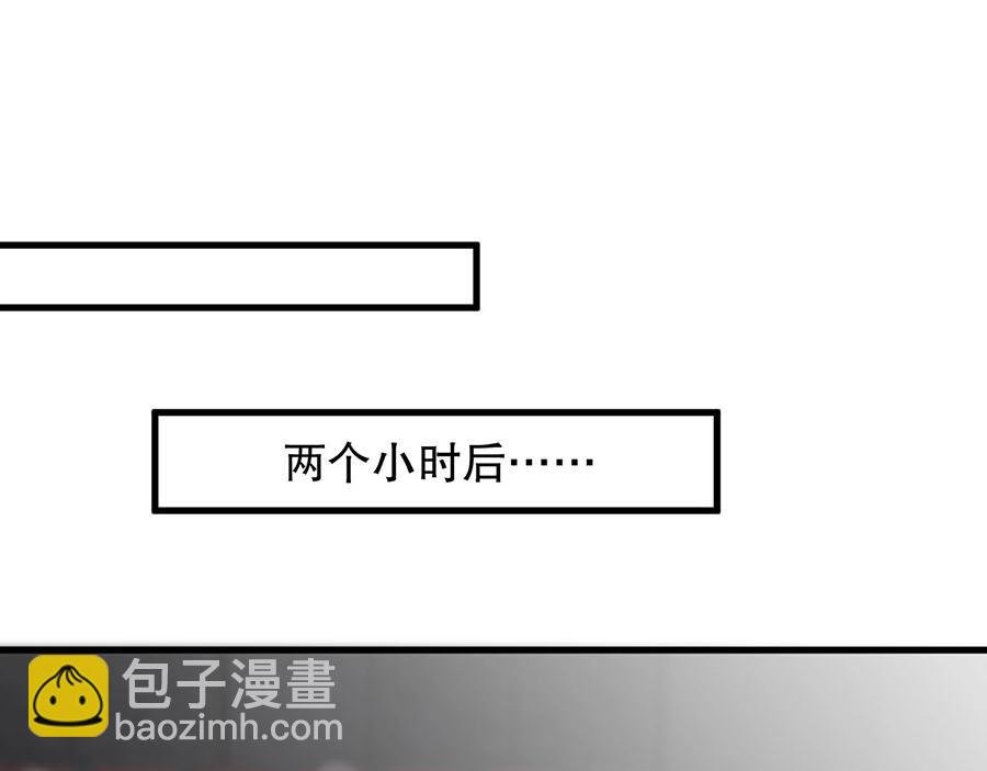第72话 我入戏了