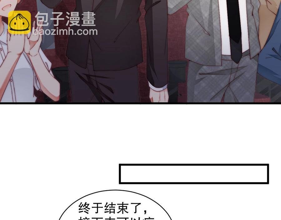 第72话 我入戏了
