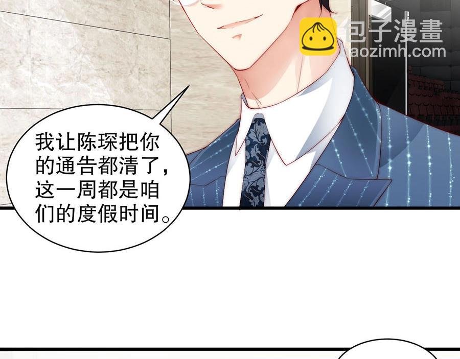 第72话 我入戏了