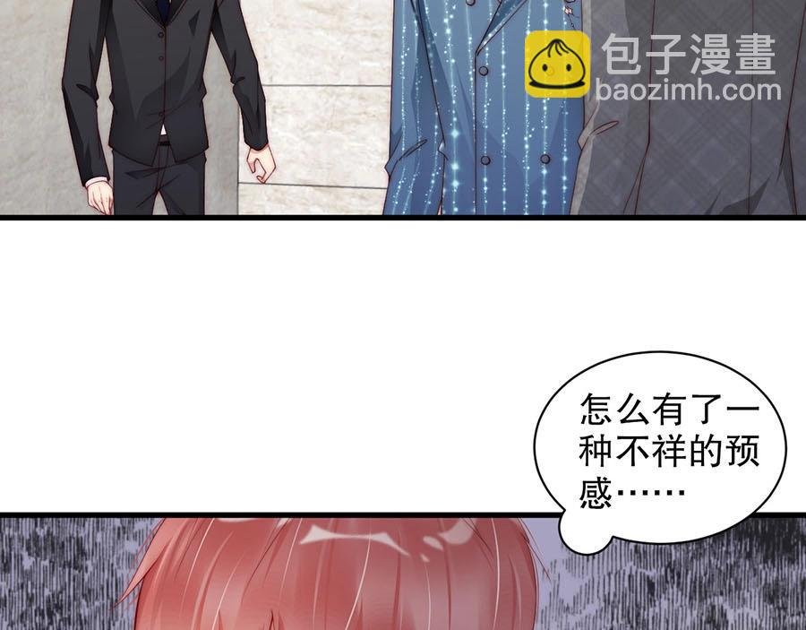 第72话 我入戏了