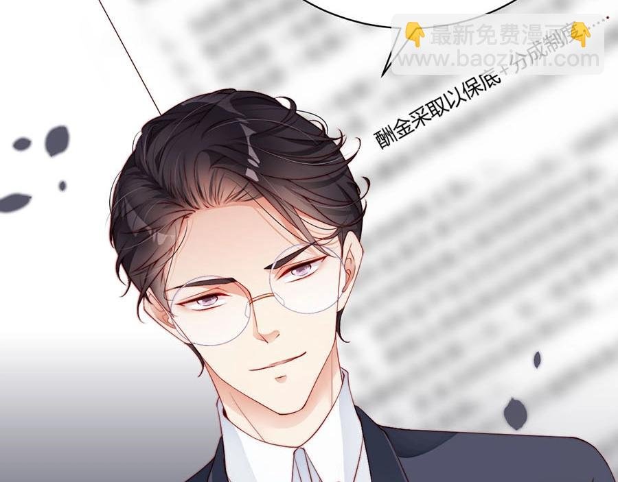 第73话 有人欺负我的人