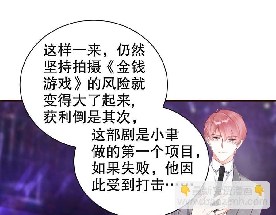 第73话 有人欺负我的人