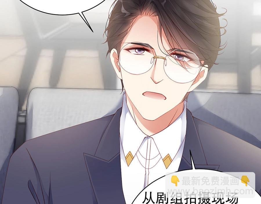 第73话 有人欺负我的人