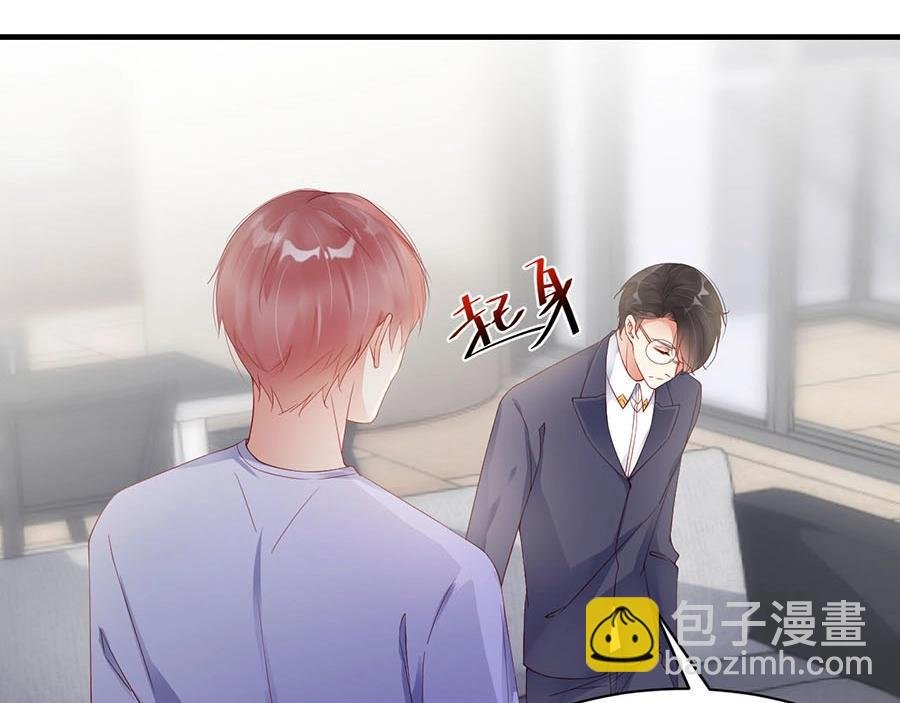 第73话 有人欺负我的人
