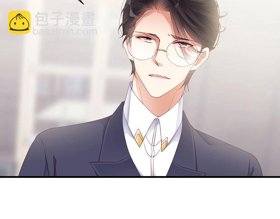 第73话 有人欺负我的人