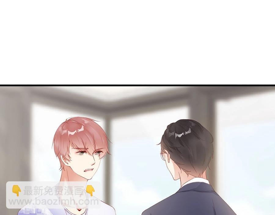 第73话 有人欺负我的人