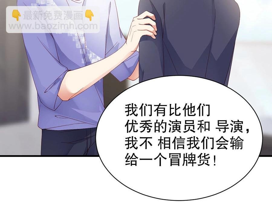 第73话 有人欺负我的人