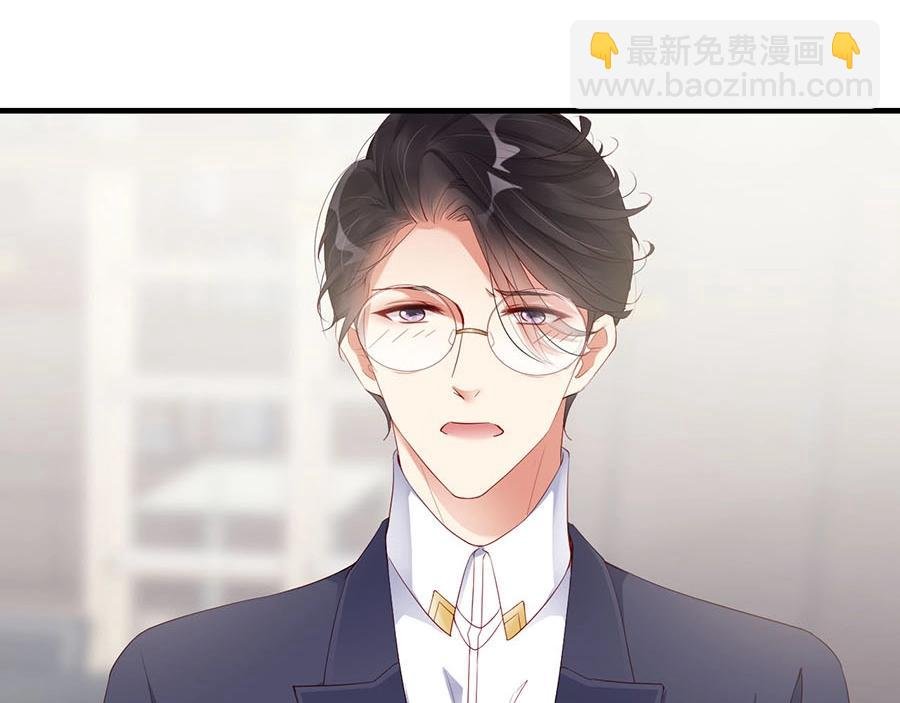 第73话 有人欺负我的人