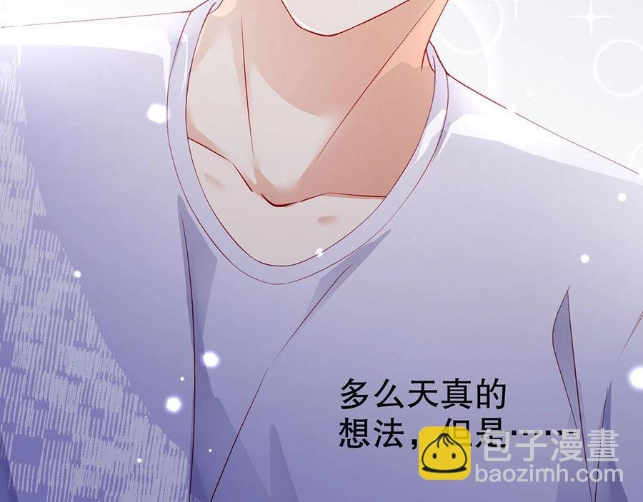第73话 有人欺负我的人