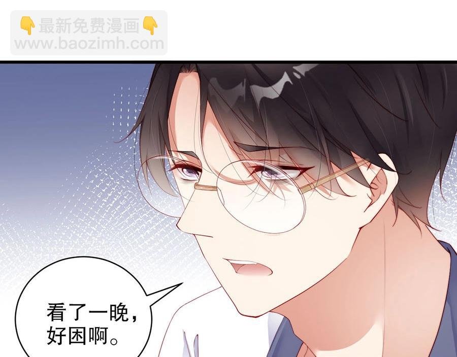 第74话 你长大了
