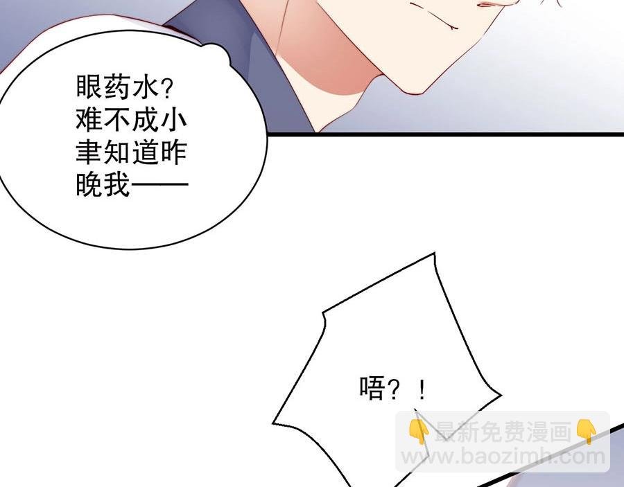 第74话 你长大了