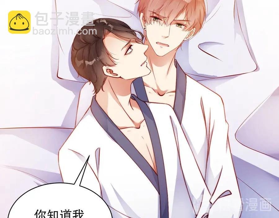 第74话 你长大了