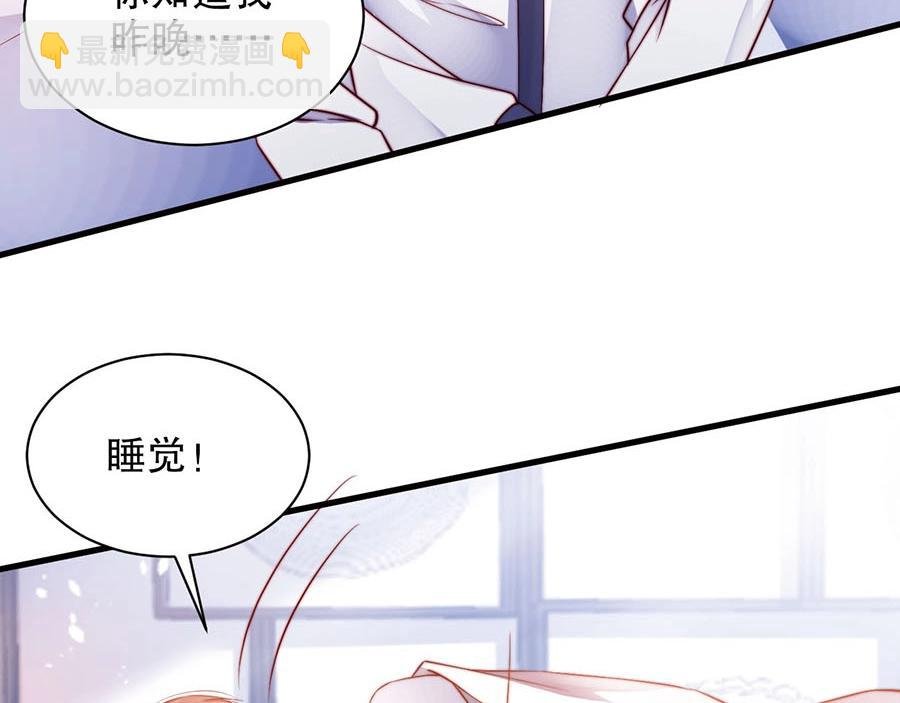 第74话 你长大了