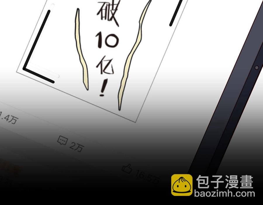 第74话 你长大了
