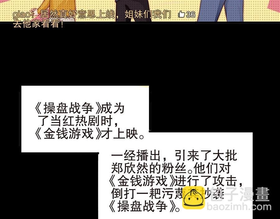 第74话 你长大了