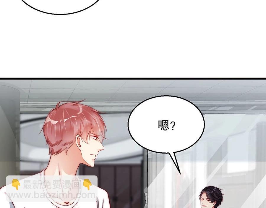第74话 你长大了