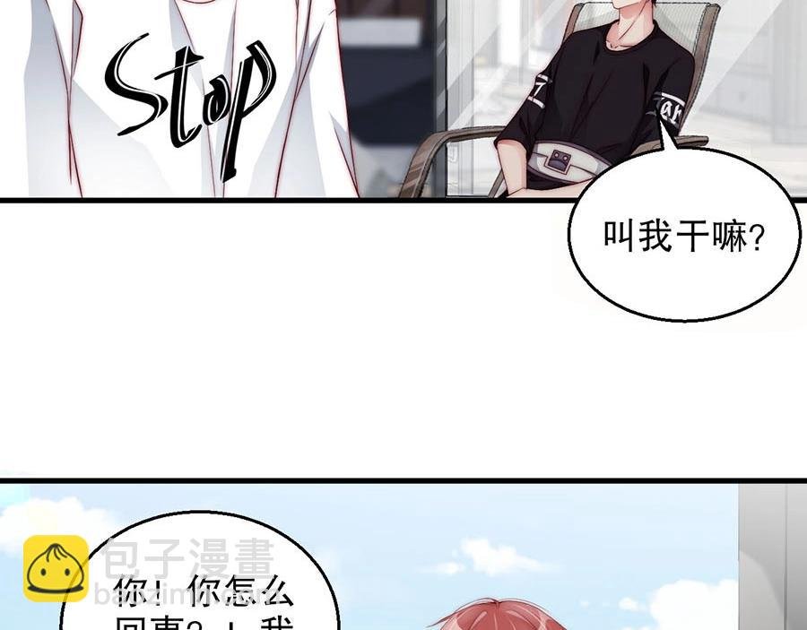 第74话 你长大了
