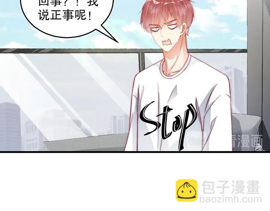 第74话 你长大了